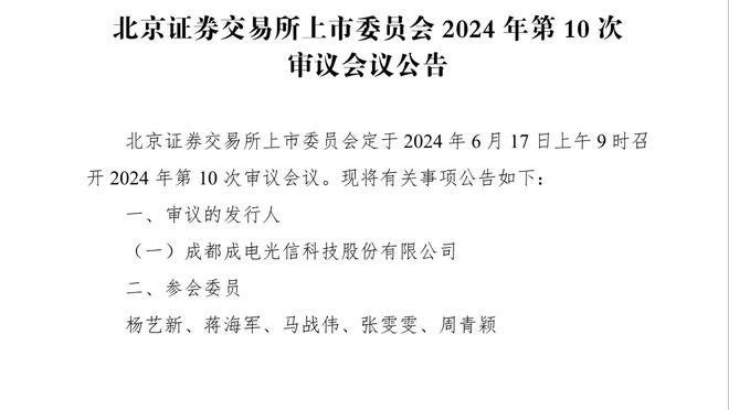 ?贝恩生涯新高49分 小贾伦24分 杜伦17+11 灰熊送活塞18连败